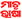 matrubhasa.com-logo