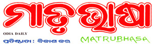 matrubhasa-logo