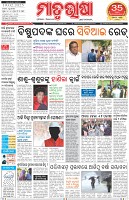 Page-1
