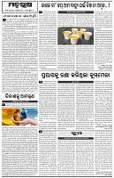 Page-4