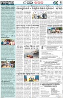 Page-7