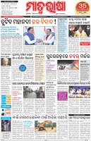 Page-1