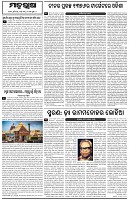 Page-2