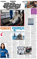 Page-3