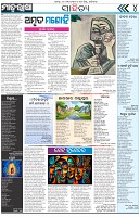 Page-4