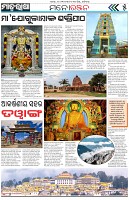 Page-5