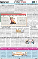 Page-2