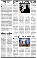 Page-4