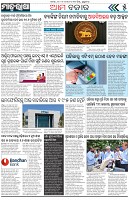 Page-5