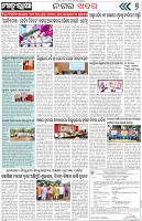 Page-7