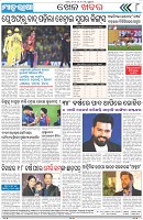 Page-8