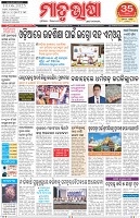 Page-1