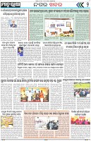 Page-2