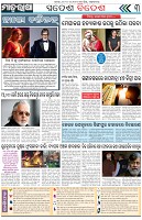 Page-3