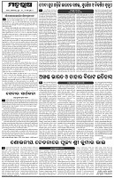 Page-4