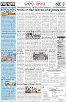 Page-7