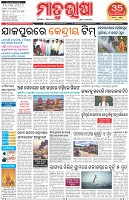 Page-1