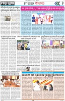 Page-2