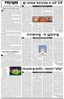 Page-4