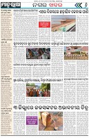 Page-6