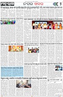 Page-7