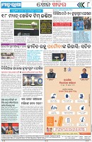 Page-8