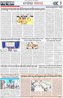 Page-2