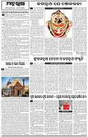 Page-4