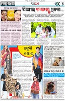 Page-5