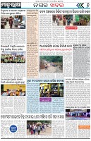 Page-6