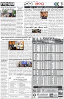 Page-7