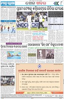 Page-8