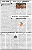 Page-2