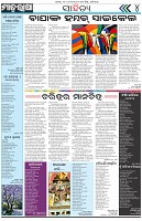 Page-4