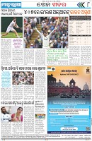 Page-8