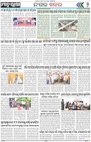 Page-2