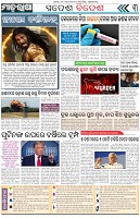 Page-3