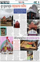 Page-5