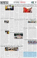 Page-7