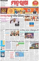 Page-1