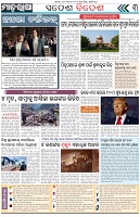 Page-3