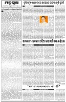 Page-4