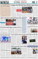 Page-6