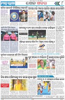 Page-8