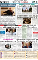 Page-3