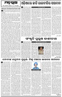 Page-4