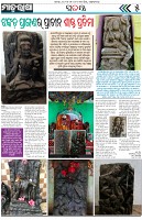 Page-5