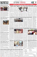 Page-7
