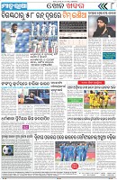 Page-8