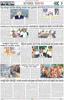 Page-2
